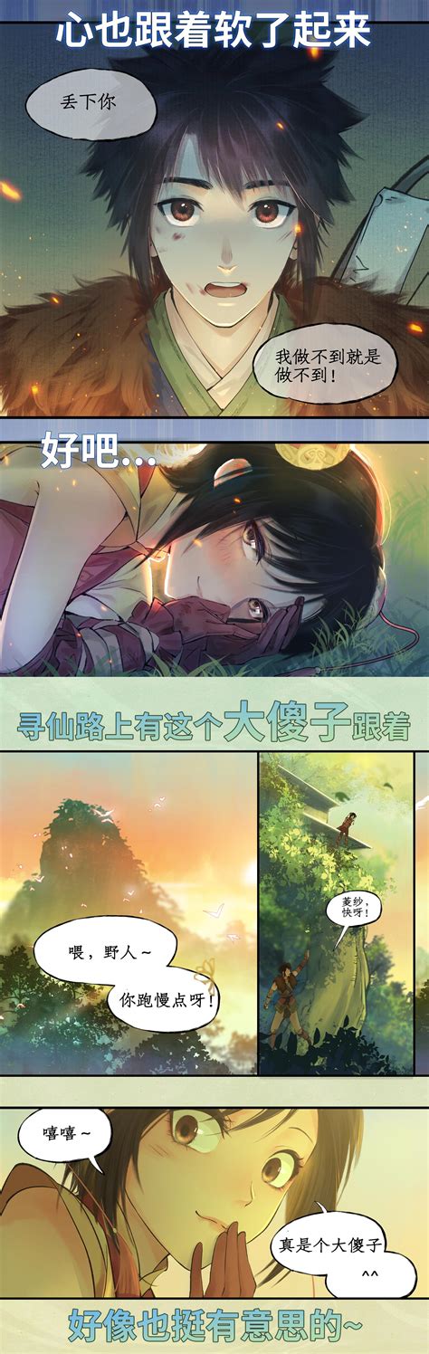 羞羞漫画在线新漫画上线